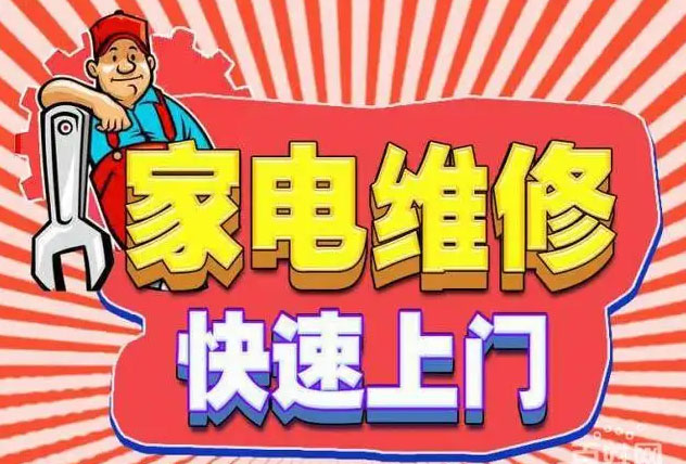 郊区苏泊尔燃气灶维修